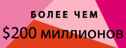 предпринимателей воспользовались возможностью Mary Kay®