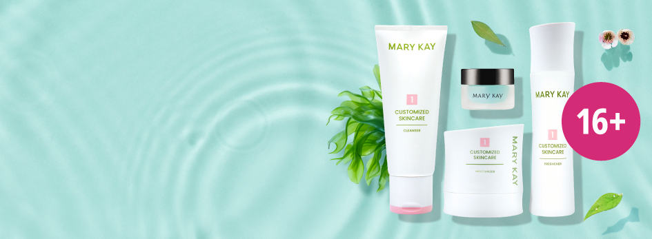 Система для базового ухода Customized SkinCare™