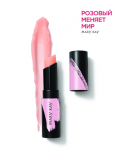 «Интеллектуальный» бальзам для губ Mary Kay® (Розовый)