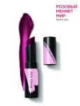 «Интеллектуальный» бальзам для губ Mary Kay® (Ягодный)