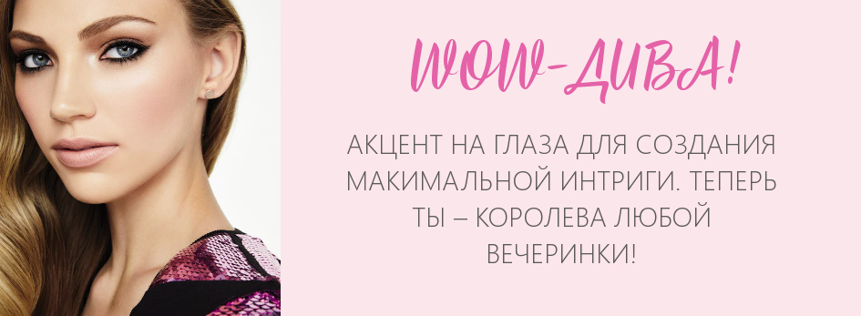 Изображение банера