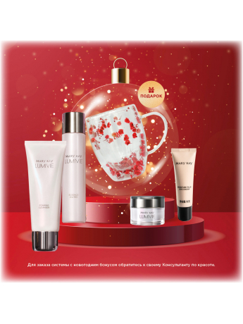 Система LumiVie™ для ровного тона и сияния кожи для всех типов кожи (c кремом)