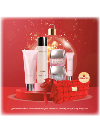 Система TimeWise® 5X для сохранения молодости кожи для нормальной и сухой кожи