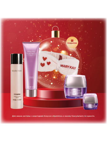 Система TimeWise Plus+® для ухода за зрелой кожей для всех типов кожи