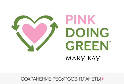 pink doing green