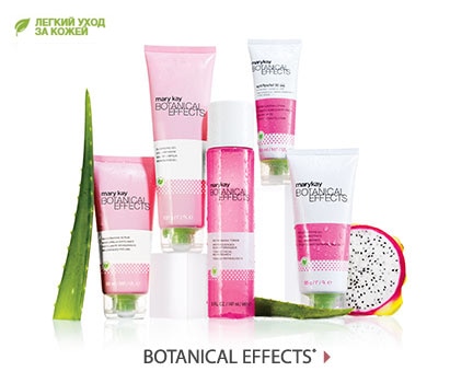 Botanical effects